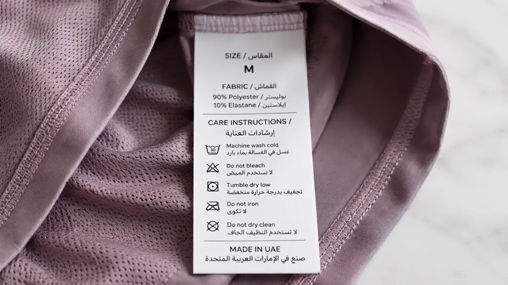 compliant labels for modest activewear brand